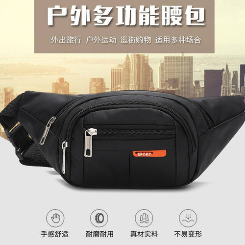 新款贴身腰包男士收银零钱包登山运动随身胸包跑步骑行手机斜挎包