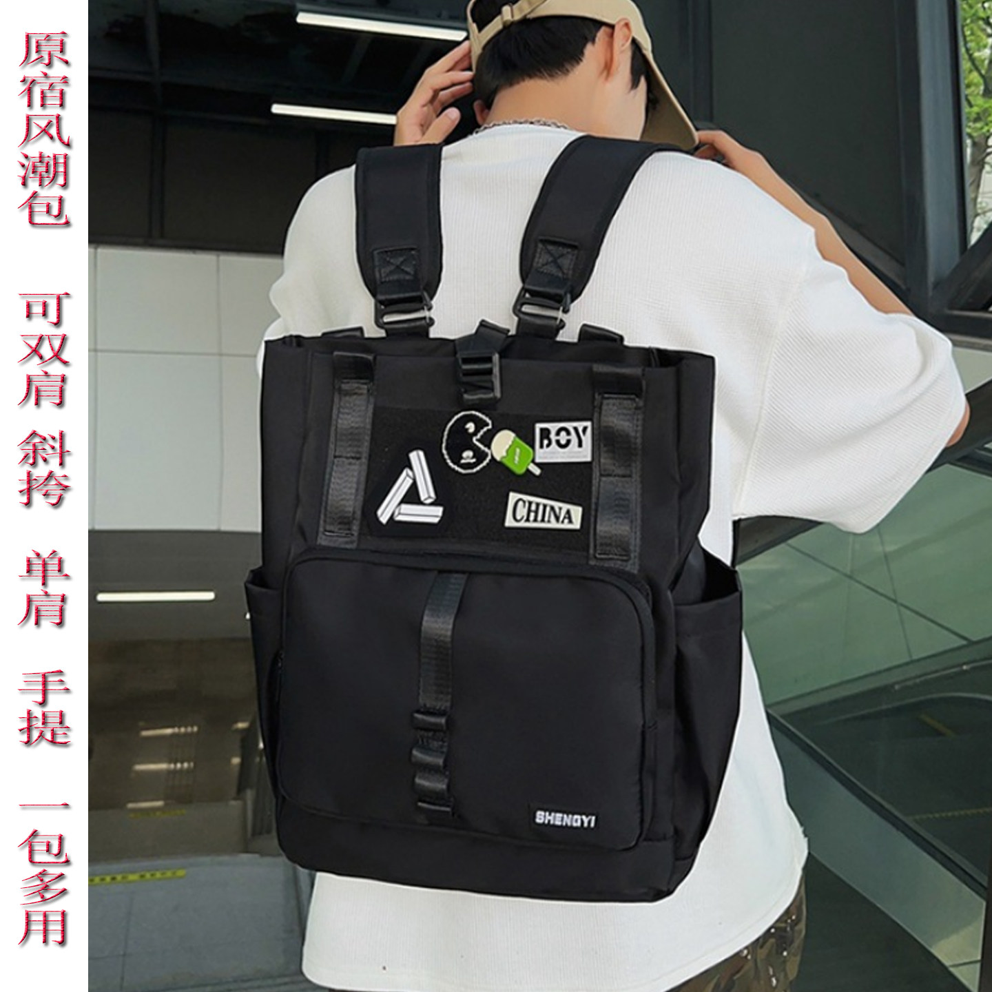 韩版机能风男女通用斜挎双肩包