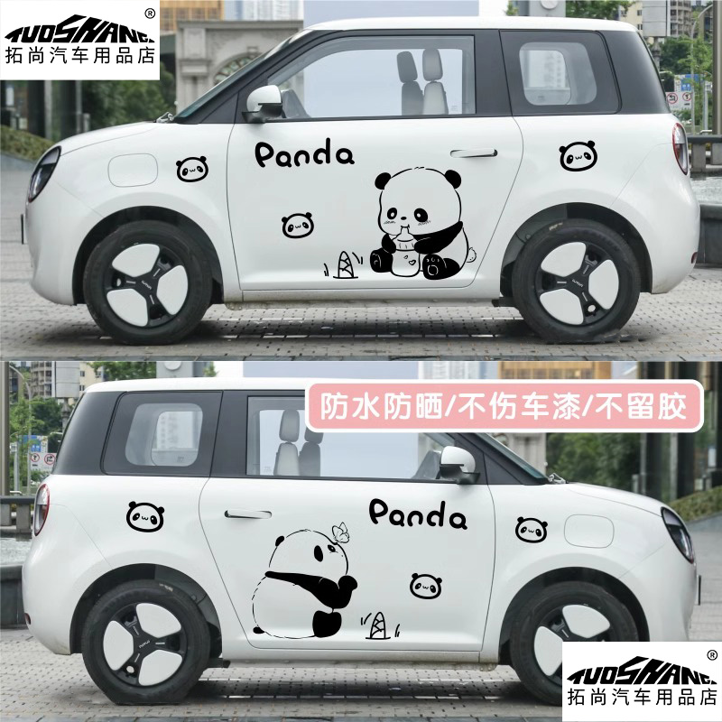 糯玉米BKKK奥科湿贴卡通