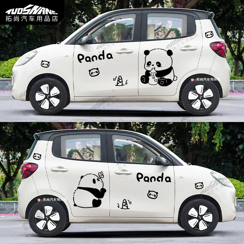 宏光MINI+KK+湿贴+卡通+车身贴纸