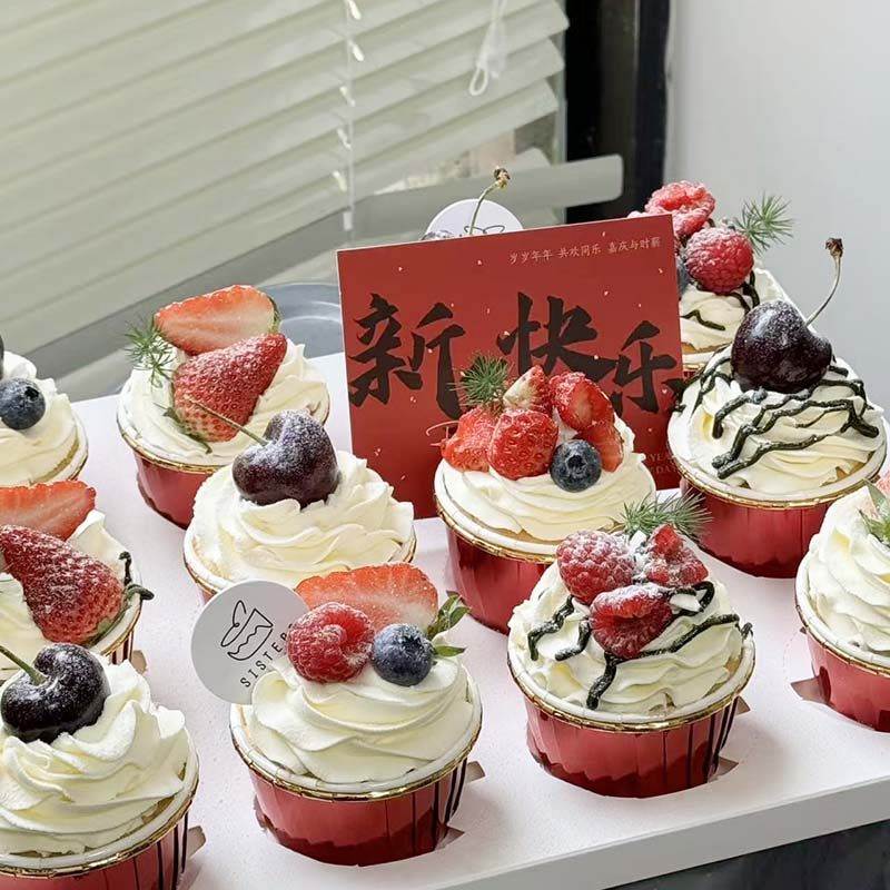 2026新年快乐纸杯蛋糕装饰中式新春大吉马年新年快乐国风装扮插牌,节庆用品/礼品,节日装扮用品,淘宝优惠券,粉丝福利购,淘宝优惠卷