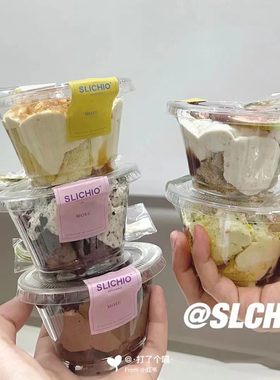法式迷你高透明度加厚