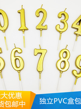 厂家直销金色数字蜡烛PVC盒装0-9无烟数字创意多色生日数字蜡烛