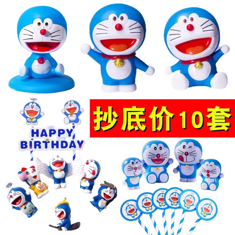 机器猫动漫公仔摆件生日蛋糕