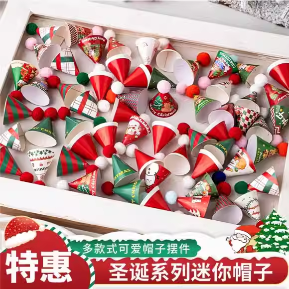 2025圣诞系列迷你毛球小帽子蛋糕装饰蝴蝶结铃铛草圈叶子节日装扮