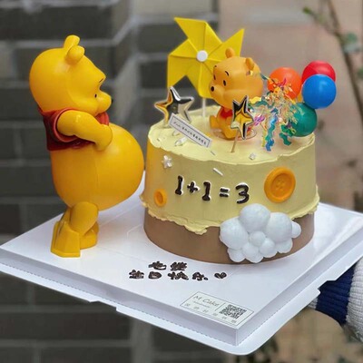 大肚子维尼熊蛋糕装饰摆件可爱小熊孕妇妈妈老婆生日快乐烘焙插件