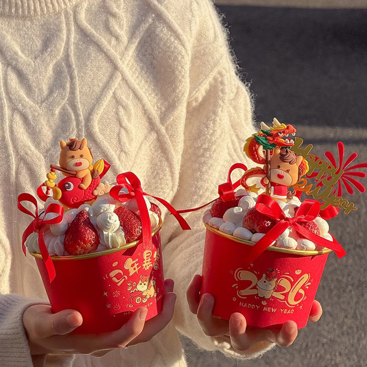 2026新年网红甜品碗草莓蛋糕装饰祝福语零食春节元旦跨年红色纸碗,节庆用品/礼品,节日装扮用品,淘宝优惠券,粉丝福利购,淘宝优惠卷