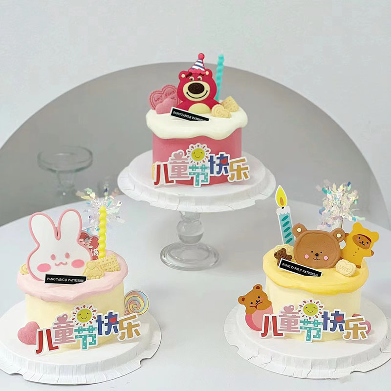 网红61儿童节蛋糕装饰软胶草莓熊小兔子摆件可爱复古韩系卡通插件