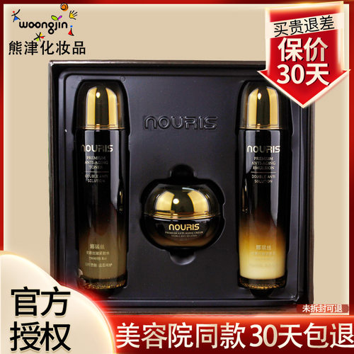 优雅抗皱套装【官方正品旗舰店】