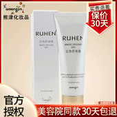 蕊痕去角质啫喱护肤温和死皮韩国熊津蕊痕化妆品官方正品 非旗舰店