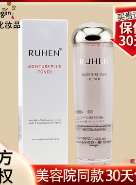 熊津蕊痕化妆水【官方正品】