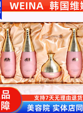维娜蓓霓芬粉宫套装【官方正品】