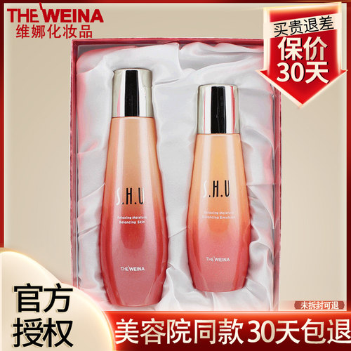 韩国焕颜晶润正常规格丝慧妤