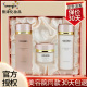 非旗舰店 补水韩国熊津蕊痕化妆品官方正品 娜瑞丝离子保湿 三件套装