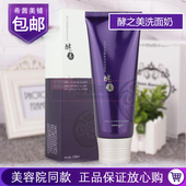 熊津洗面奶韩国化妆品官方正品 酵之美洁面乳 蕊痕创世醒肤泡沫套装