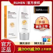 黛露防晒霜臻萃双重修护隔离韩国熊津蕊痕化妆品官方正品 非旗舰店