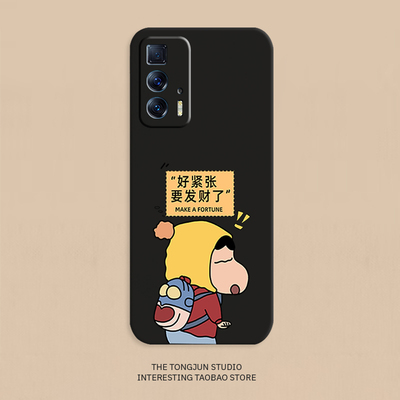 motoedgeSpro手机壳