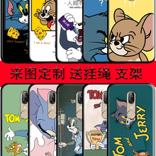猫和老鼠中兴天机7天机7s手机壳1