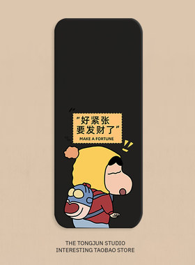 多亲1s硅胶手机壳个性