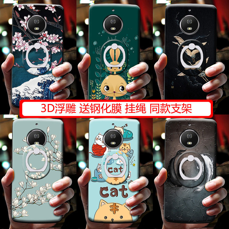 Moto青柚手机壳摩托罗拉xt1799-2保护套moto g5s男女防摔包边软壳|ruв категории Цифровые аксессуары, аксессуары для мобильных телефонов, телефон защитный кожух/оболочка - от Buy2taobao.com для оказания профессиональной услуги покупки агента Taobao