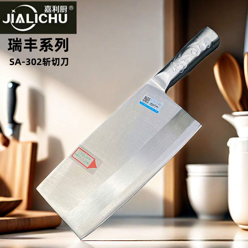 商用切片刀不锈钢中式