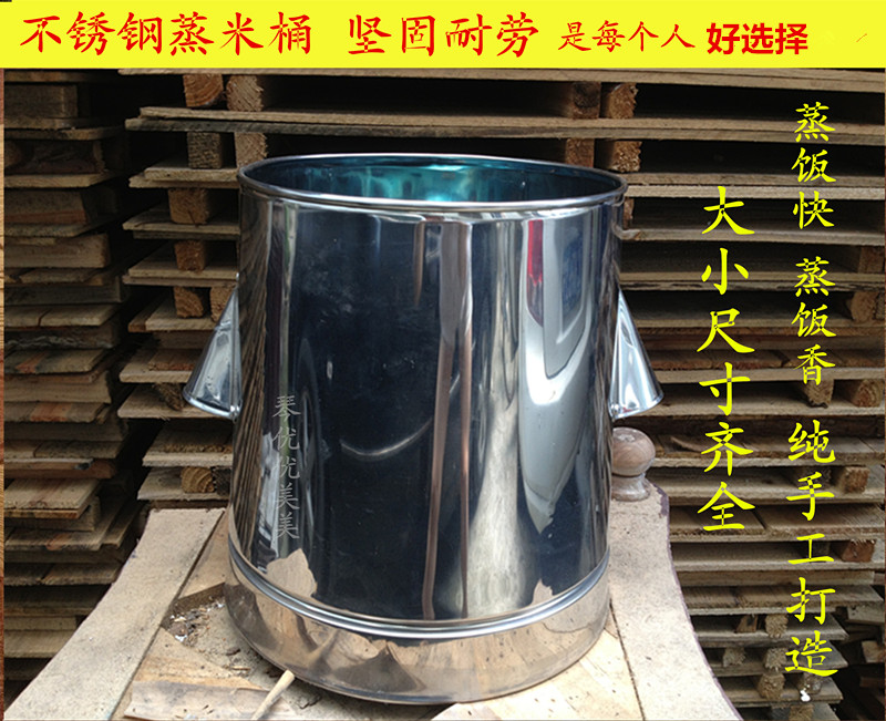 蒸饭桶不锈钢捣年糕糯米蒸笼