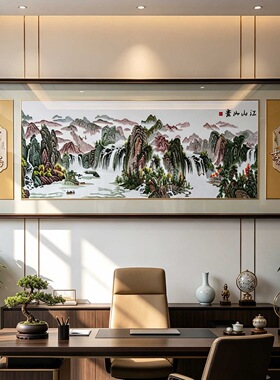 新中式江山如画刺绣高端装饰画客厅沙发背景墙苏绣挂画成品苏绣画