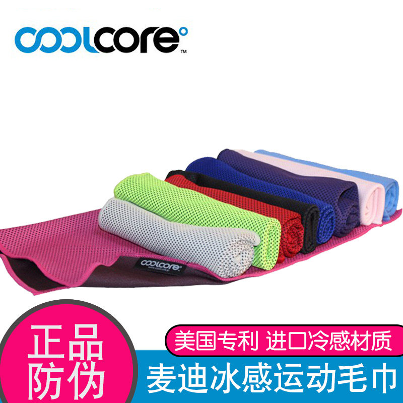 coolcore冷感运动毛巾吸汗速干儿童小方巾跑步擦汗定制logo冰感巾