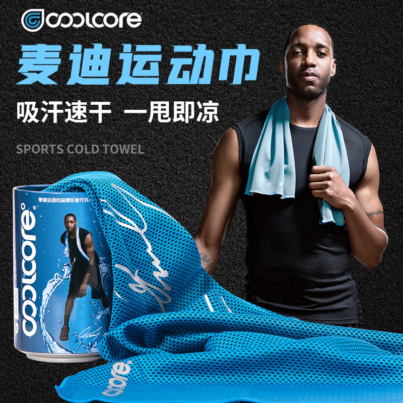 美国coolcore麦迪冷感运动毛巾吸汗速干印字定制logo降温擦汗冰感