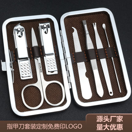高品质指甲刀7件套装盒装 店庆活动礼品可定制印LOGO文字二维码