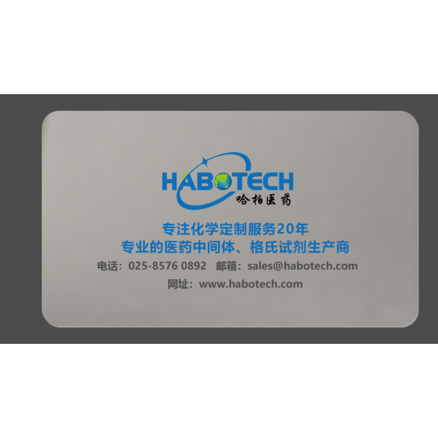 指甲剪套装礼品定做 定制印刷广告文字LOGO 宣传语