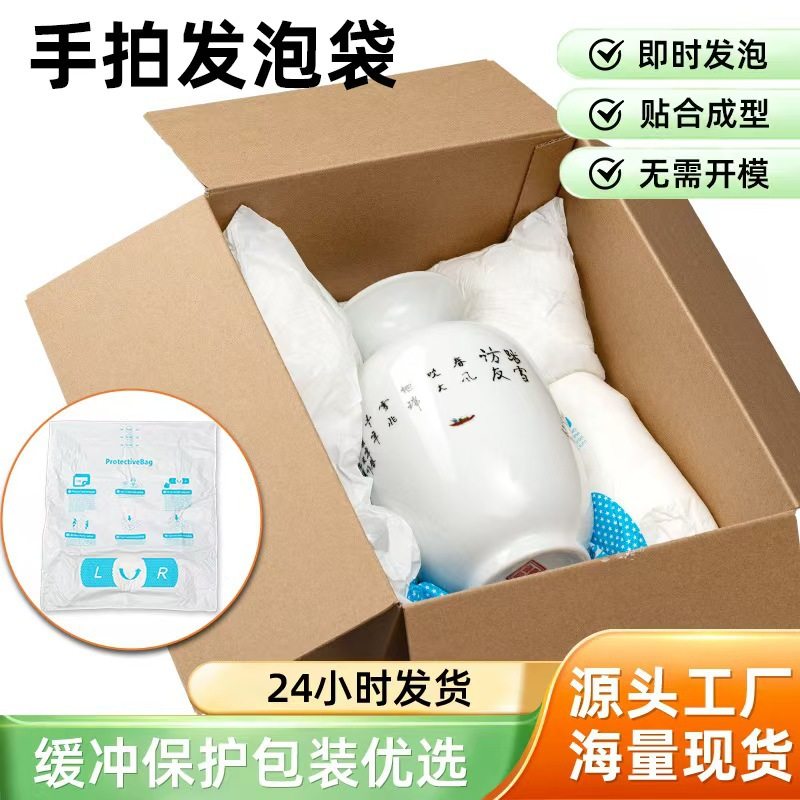【源头厂狂欢】聚氨酯即时发泡袋异型包装缓冲防震手拍发泡袋,包装,包装袋,淘宝优惠券,粉丝福利购,淘宝优惠卷