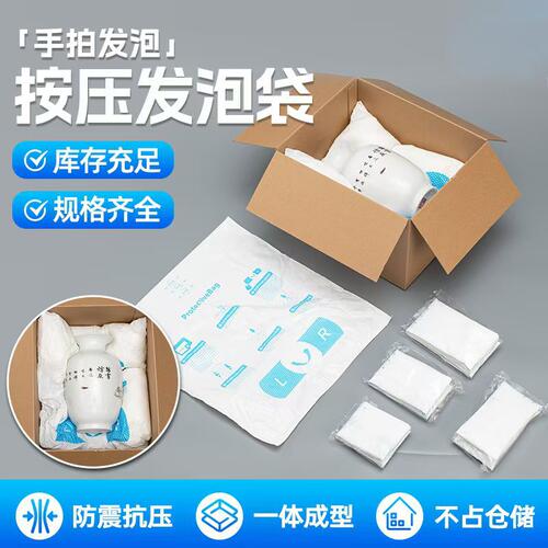 10秒发泡定型，不开模也贴合保护