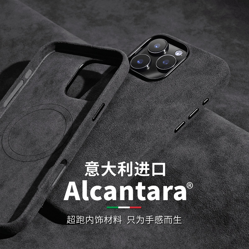 适用苹果iPhone16/15/14Promax翻毛皮磁吸手机壳新款Plus高级感全包翻毛皮防摔alcantara简约个
