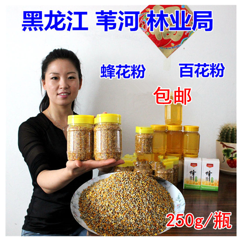 Northeast specialty Bee Pollen Pollen 250 Gram bottle Heilongjiang Farm Production Pollen Miscellaneous pollenin the Traditional nourishing food , Bee , Bee Pollen  category - from Buy2taobao.com to provide professional Taobao agent buy service