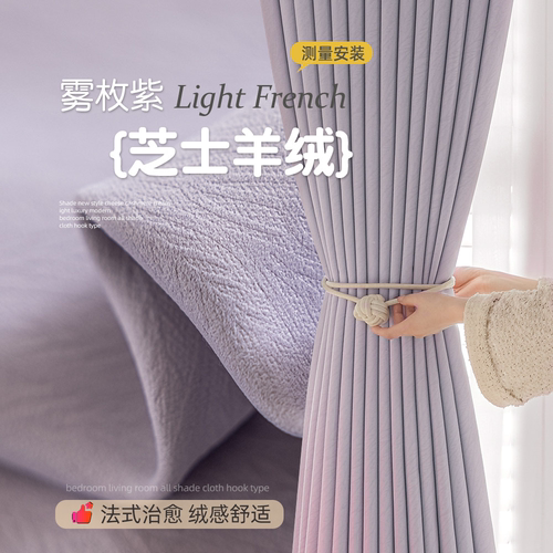 遮光2026新款加厚全打孔式隔热