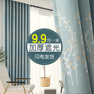 卧室新款 全遮光窗帘布北欧简约客厅遮阳隔热阳台隔断特价 清仓 包邮