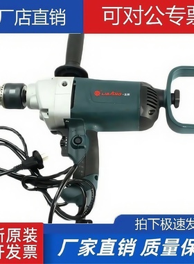 立邦电钻低速钻1301正反调速60716A手电钻三级变速1050w大功率钻