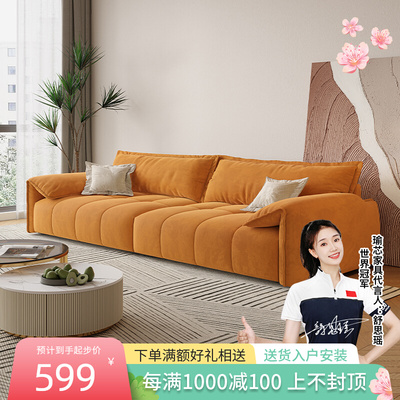 奶油风科技防猫爪布婴儿绒布艺客厅沙发海绵三四人位直排松木拉簧