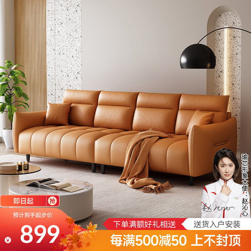 意式极简风小户型客厅猫抓皮艺客厅沙发高脚P三四人直排现代简约