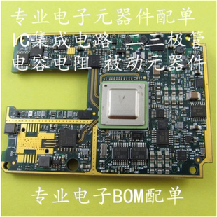 IC集成电路 二三极管 BOM表 电子元 电容电阻 器件配单 芯科凌科技