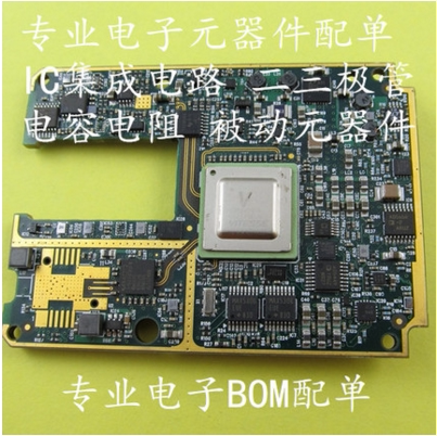 电子元器件配单 BOM表 二三极管 IC集成电路 电容电阻 芯科凌科技