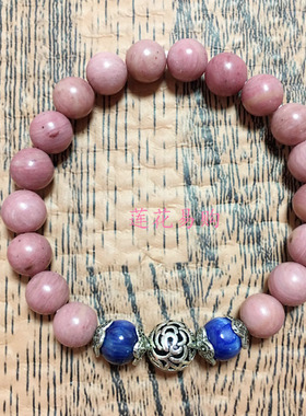 天然靛蓝晶 蓝绒晶 玫瑰石玫瑰金紫冰银手链