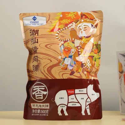 零食特区潮汕猪肉脯500g