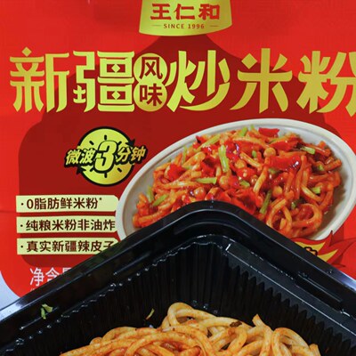 王仁和米线速食米线新疆风味