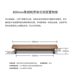 usb显示器增高架 acmeware黑胡桃木电脑显示器增高架桌面收纳置物架底座grovemade