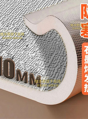 1米宽室内保温防寒墙贴无甲醛石墨烯超厚自粘墙贴冬季保暖隔热