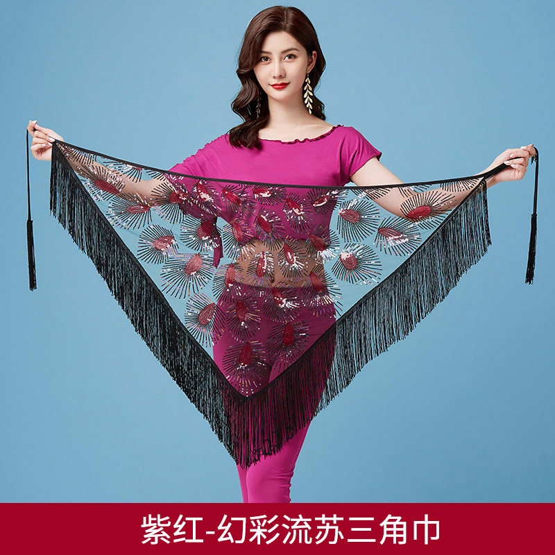 肚皮舞三角巾新款亮片孔雀腰巾流苏表演出臀巾披肩舞蹈服配饰腰链