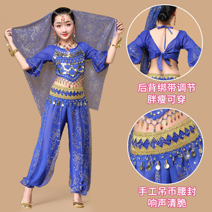 儿童印度舞服装演出服女六一少儿肚皮舞表演套装印度舞蹈服天竺舞