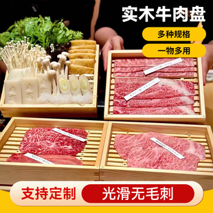 日式 带盖木制刺身盒鱼盒三纹鱼盒牛肉盘白木质寿司盒蔬菜拼盘木盒